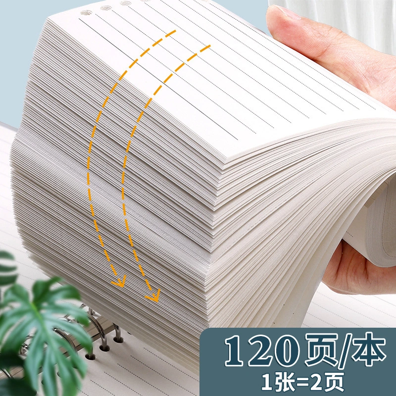 JOYPAPER loose-leaf notebook design