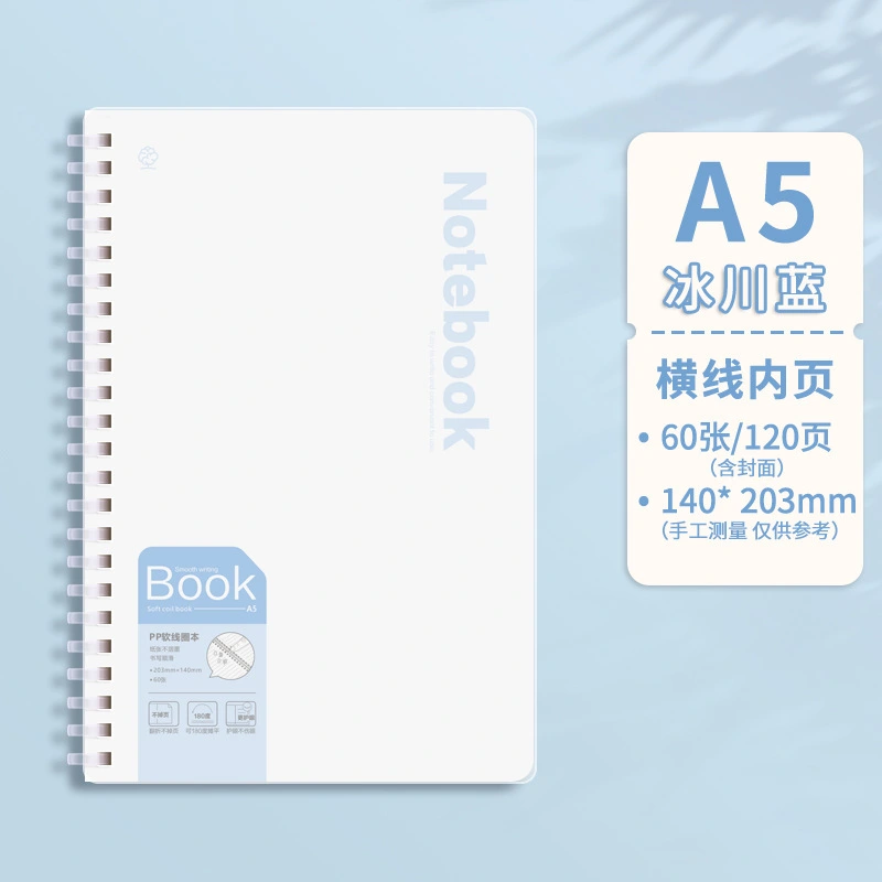 JOYPAPER spiral-bound school notebook detail