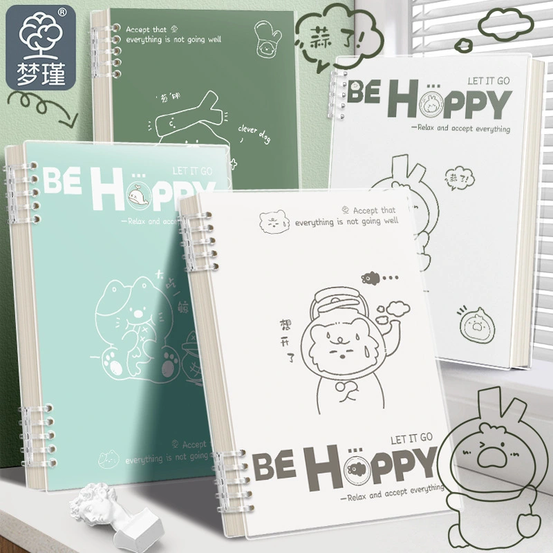 Loose Leaf Notebook with Dividers pages and sections