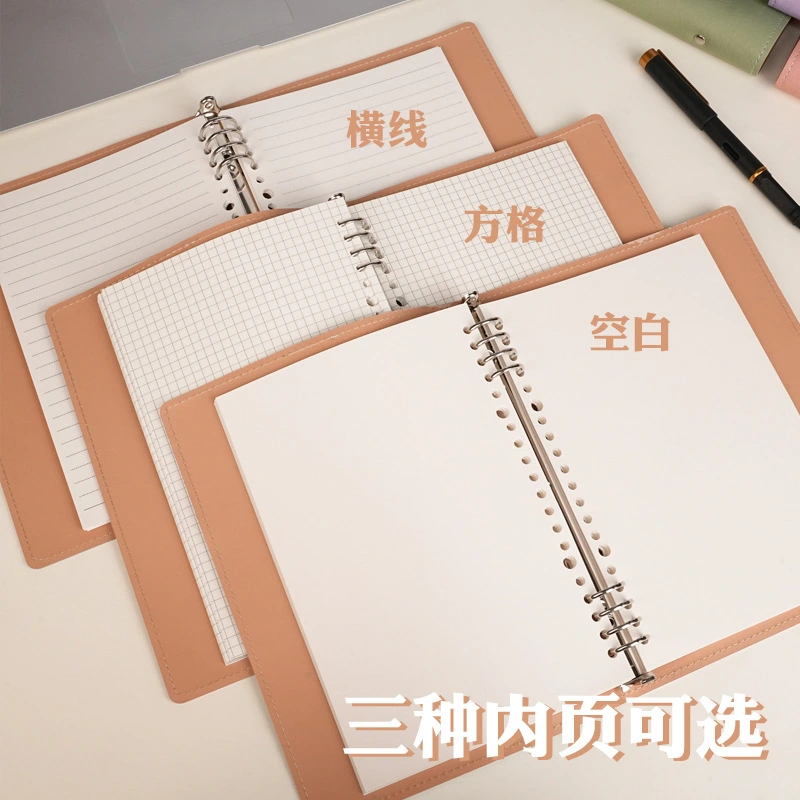 Refillable Leather Notebook