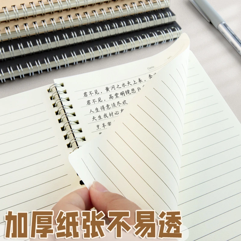 Ruled paper and notebook construction detail