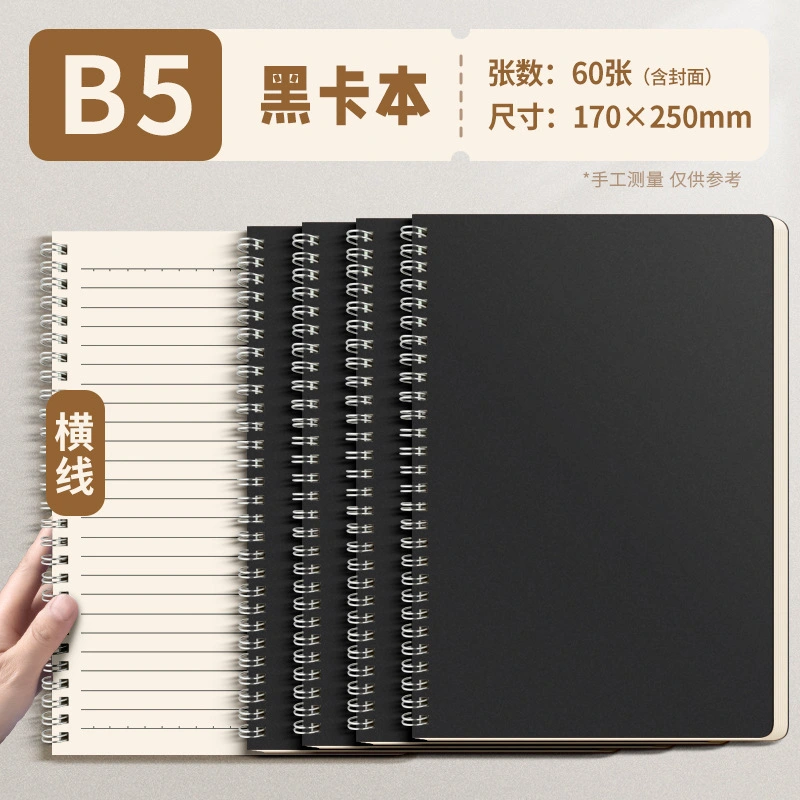Black card cover wide ruled spiral notebook
